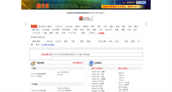 Desktop Screenshot of kb.cn