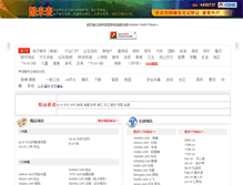 Tablet Screenshot of kb.cn