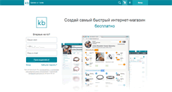 Desktop Screenshot of kb.ua