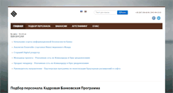 Desktop Screenshot of kb.com.ua