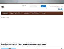 Tablet Screenshot of kb.com.ua