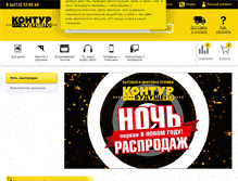 Tablet Screenshot of kb.ru